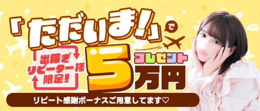 アロママッサージ アロマ戦隊