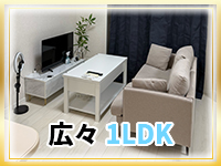 アロママッサージ アロマ戦隊で働くメリット1