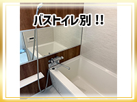 アロママッサージ アロマ戦隊で働くメリット2