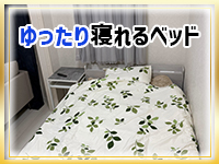 アロママッサージ アロマ戦隊で働くメリット4