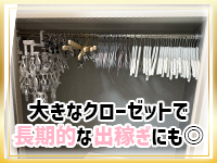 アロママッサージ アロマ戦隊で働くメリット5