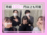 アロママッサージ アロマ戦隊で働くメリット8