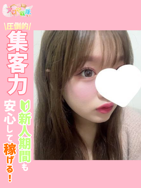 まなさん