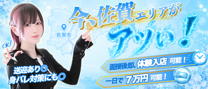アロママッサージ アロマ戦隊