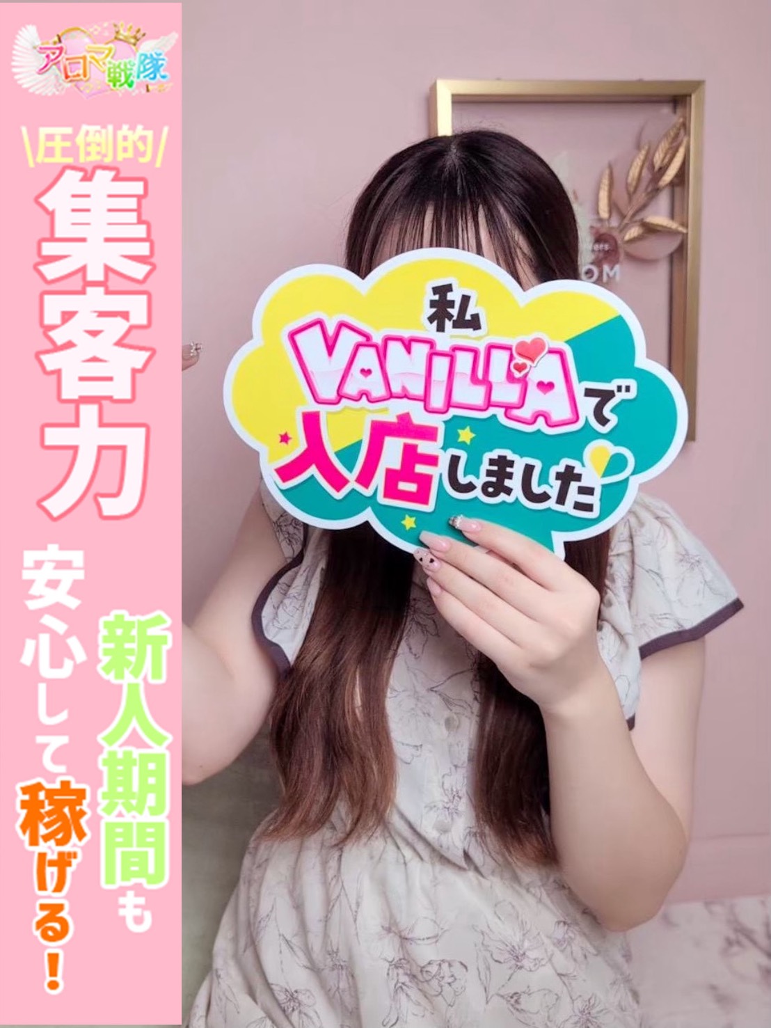 めろさん