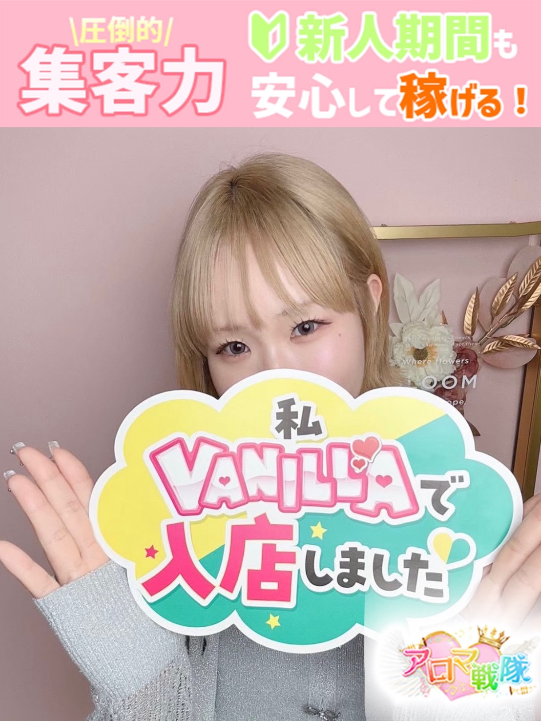 うらさん
