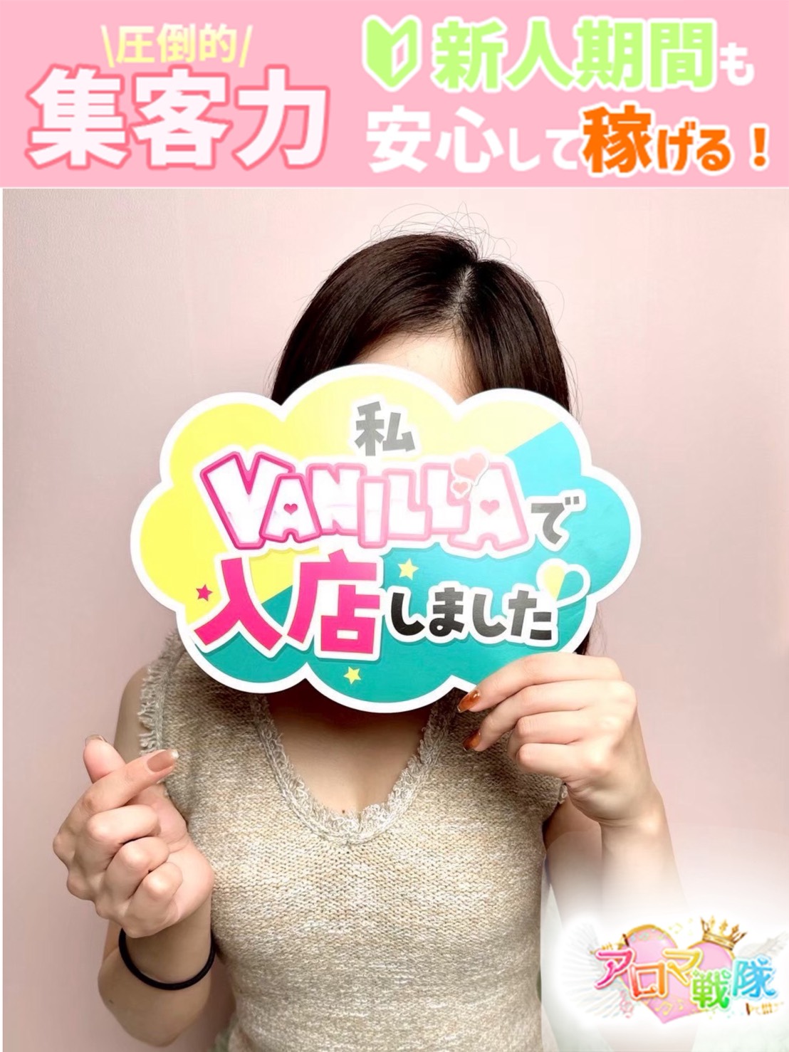 れみさん