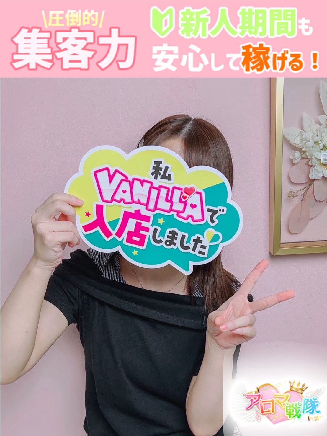 いおさん
