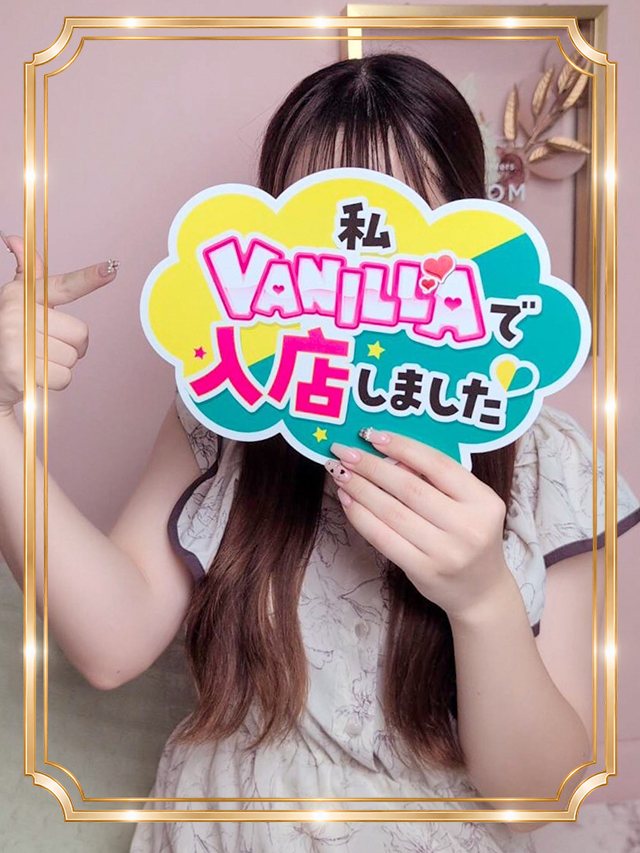 めろさん