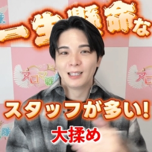 推し活するお客様が多い！？のアイキャッチ画像