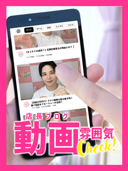 アロマ戦隊2のその他画像1