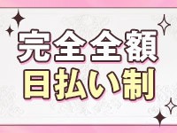 Aromaスク水女学院で働くメリット1