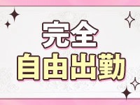 Aromaスク水女学院で働くメリット2