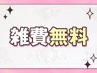 Aromaスク水女学院で働くメリット3