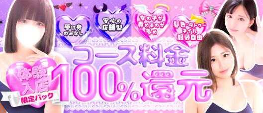 Aromaスク水女学院