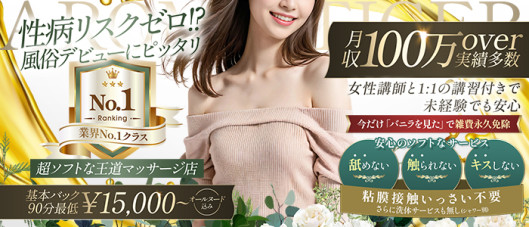 AROMA TIGER 恵比寿店