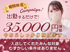 ✨全員に保証があります✨