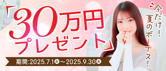 大阪エステ研究所 梅田店の求人画像