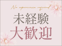 大阪エステ研究所 梅田店で働くメリット1