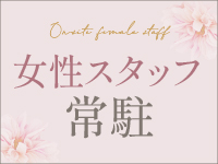 大阪エステ研究所 梅田店で働くメリット2