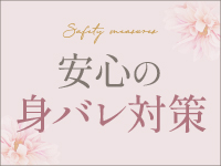 大阪エステ研究所 梅田店で働くメリット3