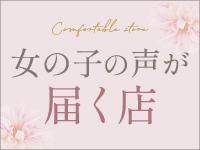 大阪エステ研究所 梅田店で働くメリット4