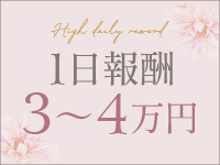 大阪エステ研究所 梅田店で働くメリット6