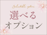 大阪エステ研究所 梅田店で働くメリット7
