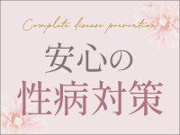 大阪エステ研究所 梅田店で働くメリット8