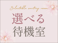 大阪エステ研究所 梅田店で働くメリット9