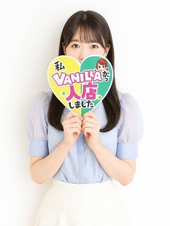 風俗未経験だったみらいさんの画像