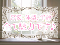 八王子 アロマガーデンで働くメリット8