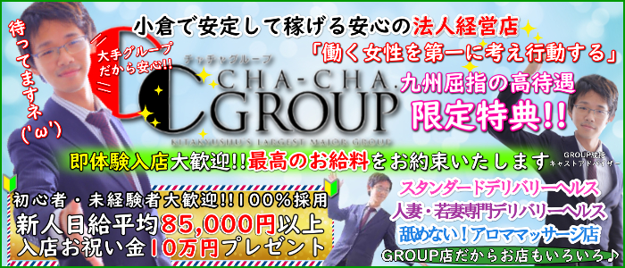 Aroma Venusの求人画像