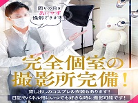 Aroma Venusで働くメリット6