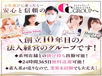 Aroma Venusで働くメリット8