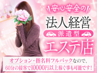 Aroma Venusで働くメリット5