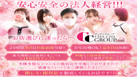 Aroma Venusで働くメリット4