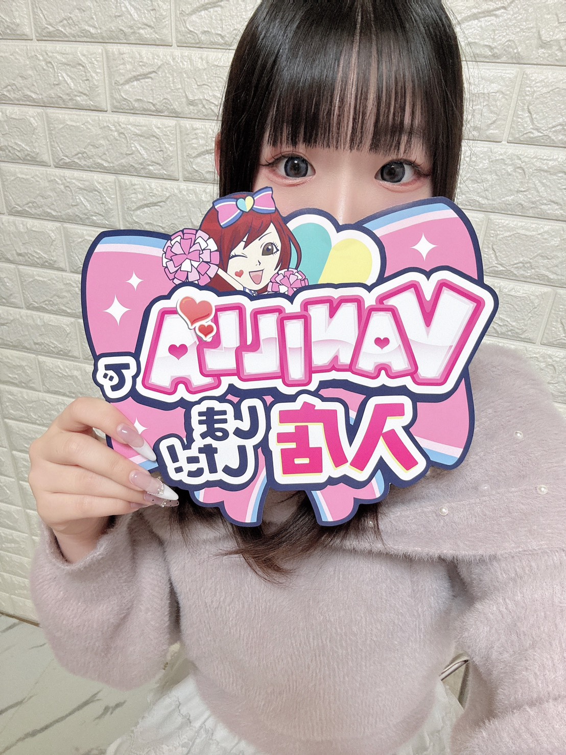 にのさん