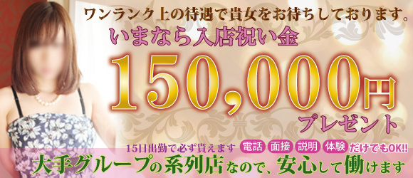 アロマウェーブ