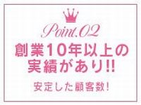 Aroma Woopz(回春・性感マッサージ)で働くメリット2