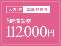 Aroma Woopz(回春・性感マッサージ)で働くメリット6