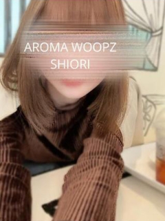 シオリさん 