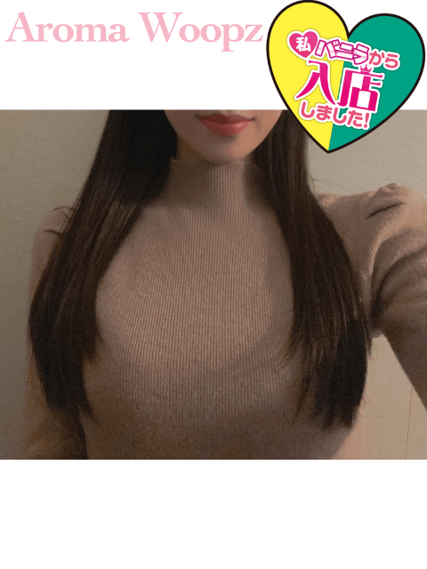 ユリさん 