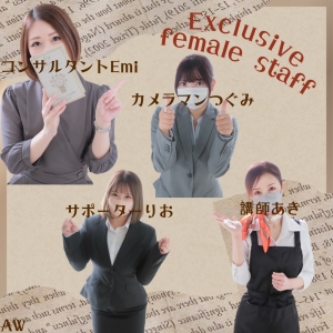 専属女性スタッフが揃っているお店です♪のアイキャッチ画像