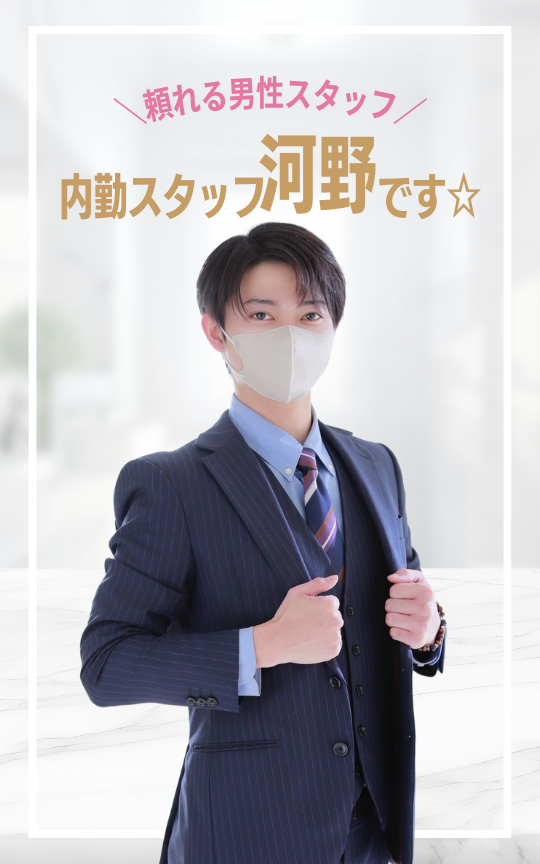 Aroma Woopz(回春・性感マッサージ)の店長・スタッフ画像3