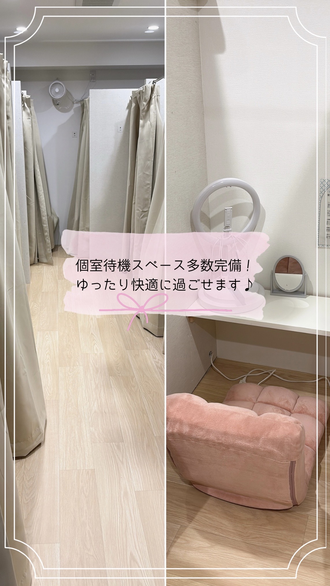 Aroma Woopz(回春・性感マッサージ)の店内・待機室画像2