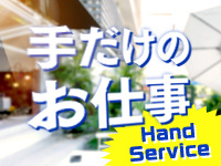 アロマックス2012で働くメリット3