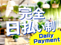 アロマックス2012で働くメリット4