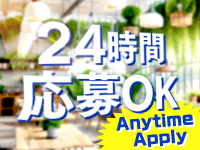 アロマックス2012で働くメリット6