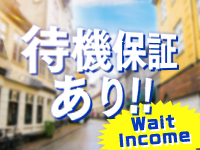 アロマックス2012で働くメリット8